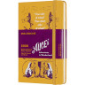 Еженедельник MOLESKINE Alice in Wonderland Pocket LE, жёлтый DAL12WN2Y20